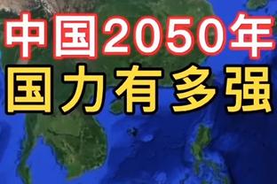 U19国足集训名单：留洋球员苏宇亮在列，泰山队共9人入选