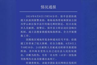 库里：显然我必须打得更好 会以我所知的方式作出回应